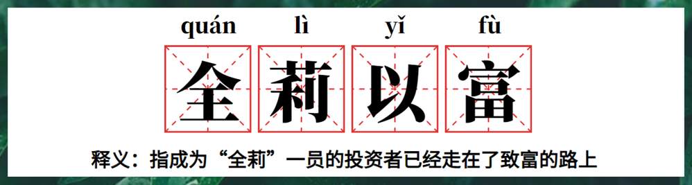 黄金弱势之下，别忘了做多的初衷