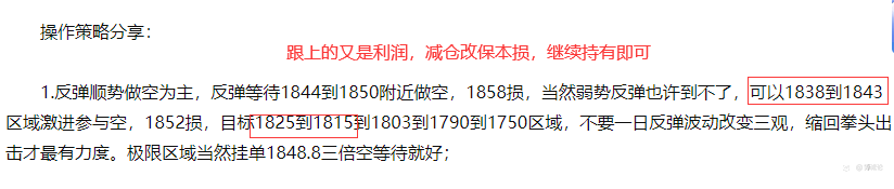 李博诚:黄金如预期受阻回落 待达关键点位继续操作