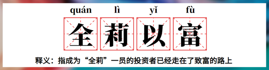 75个BP的加息让黄金不跌反涨,能延续吗?