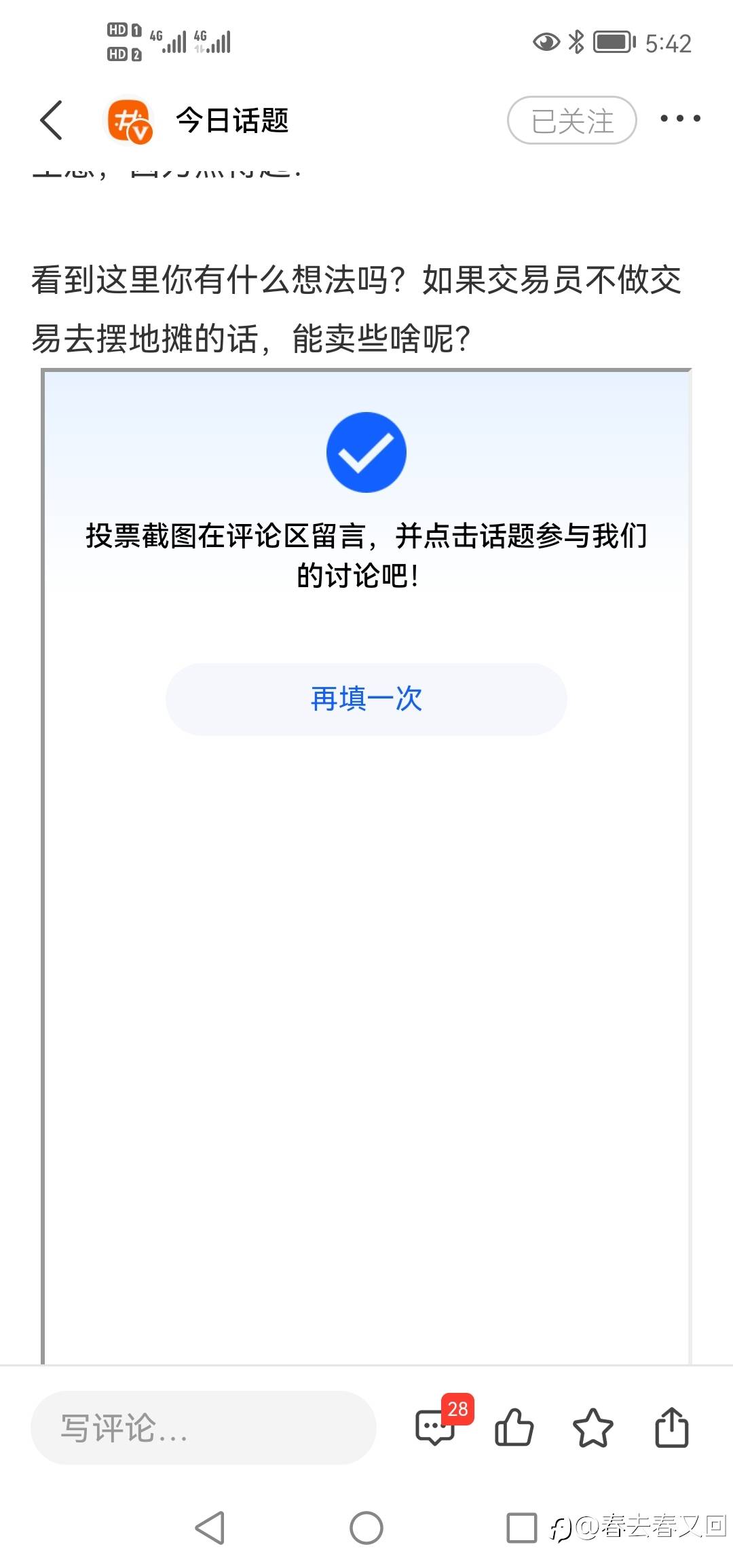 feed-image-0
