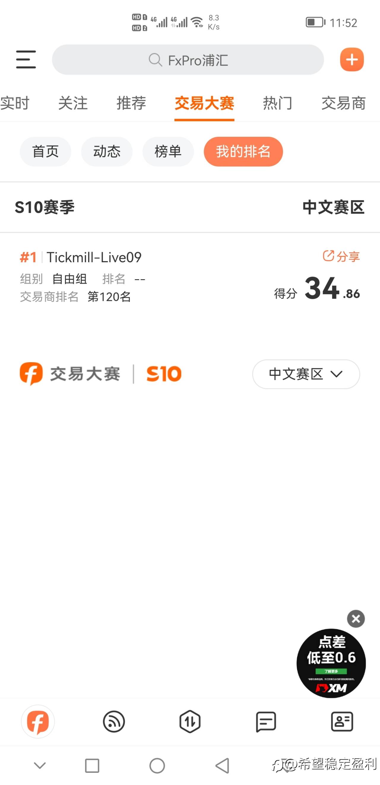 feed-image-0