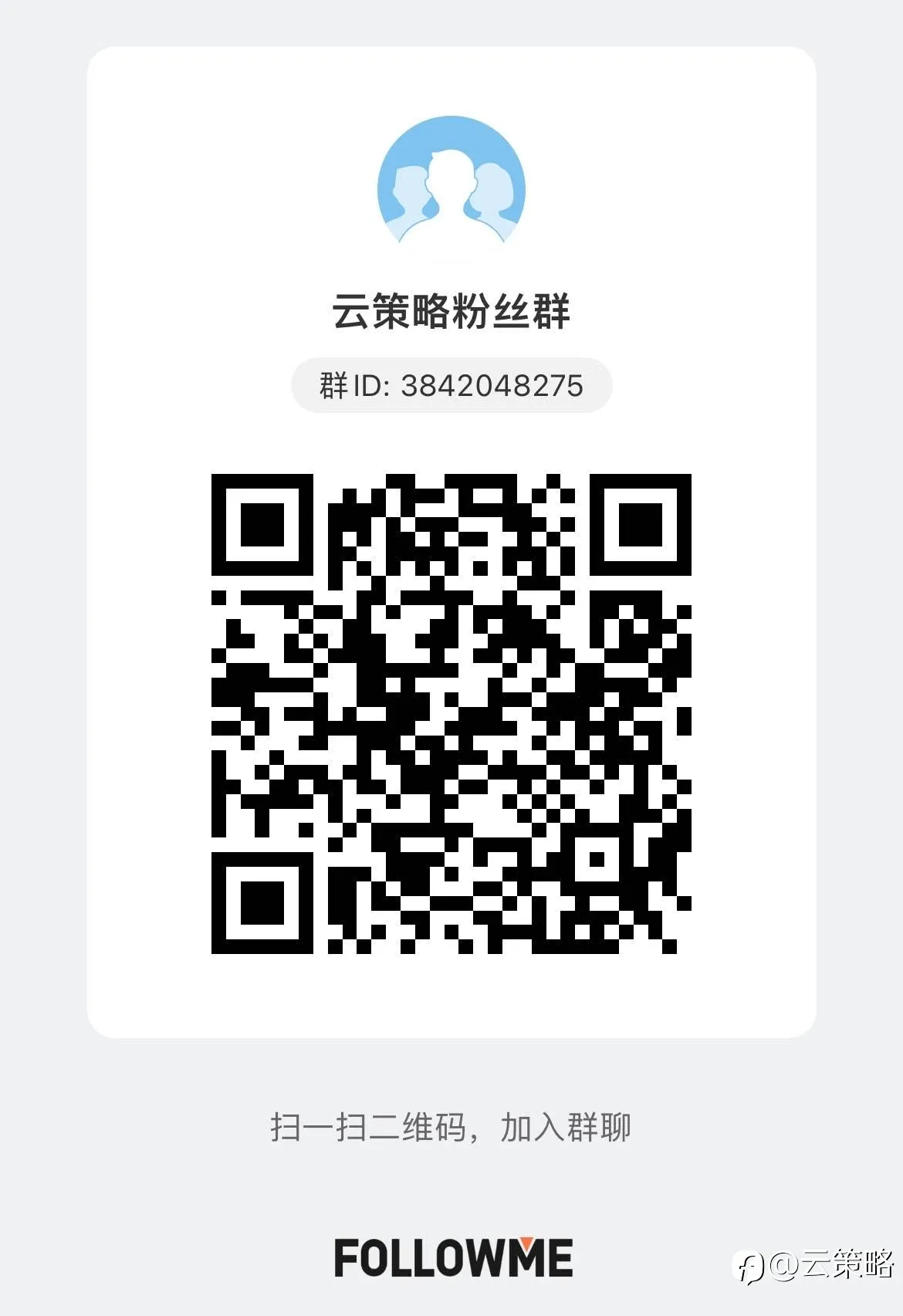 《经典策略分享》
