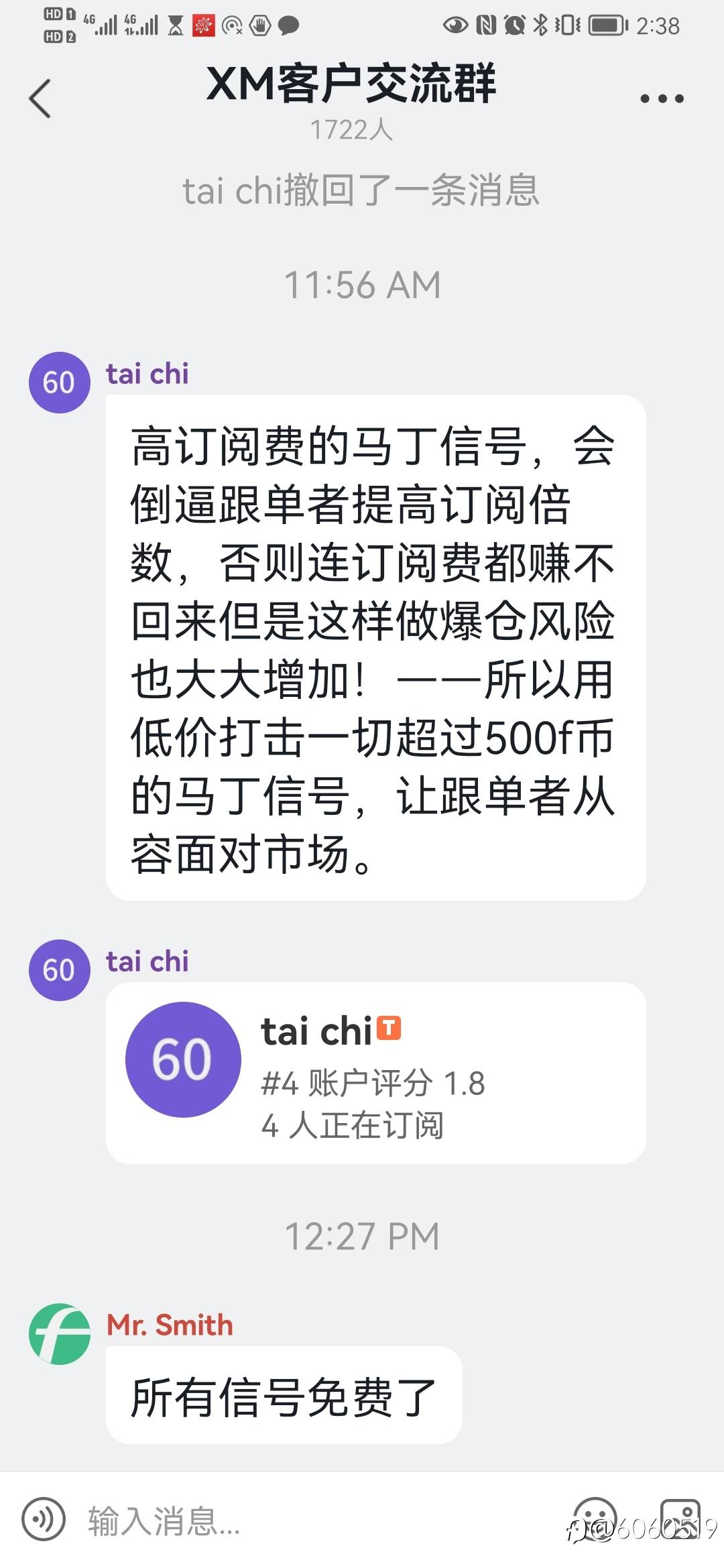 讨论一下如果挑起信号提供方内卷🙃