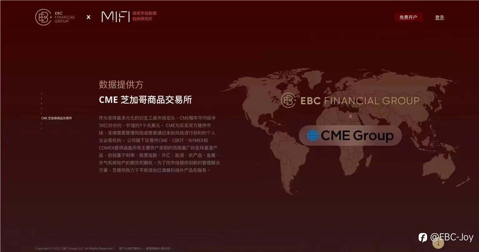 一个让你交易利润提高26%的英国券商@EBC