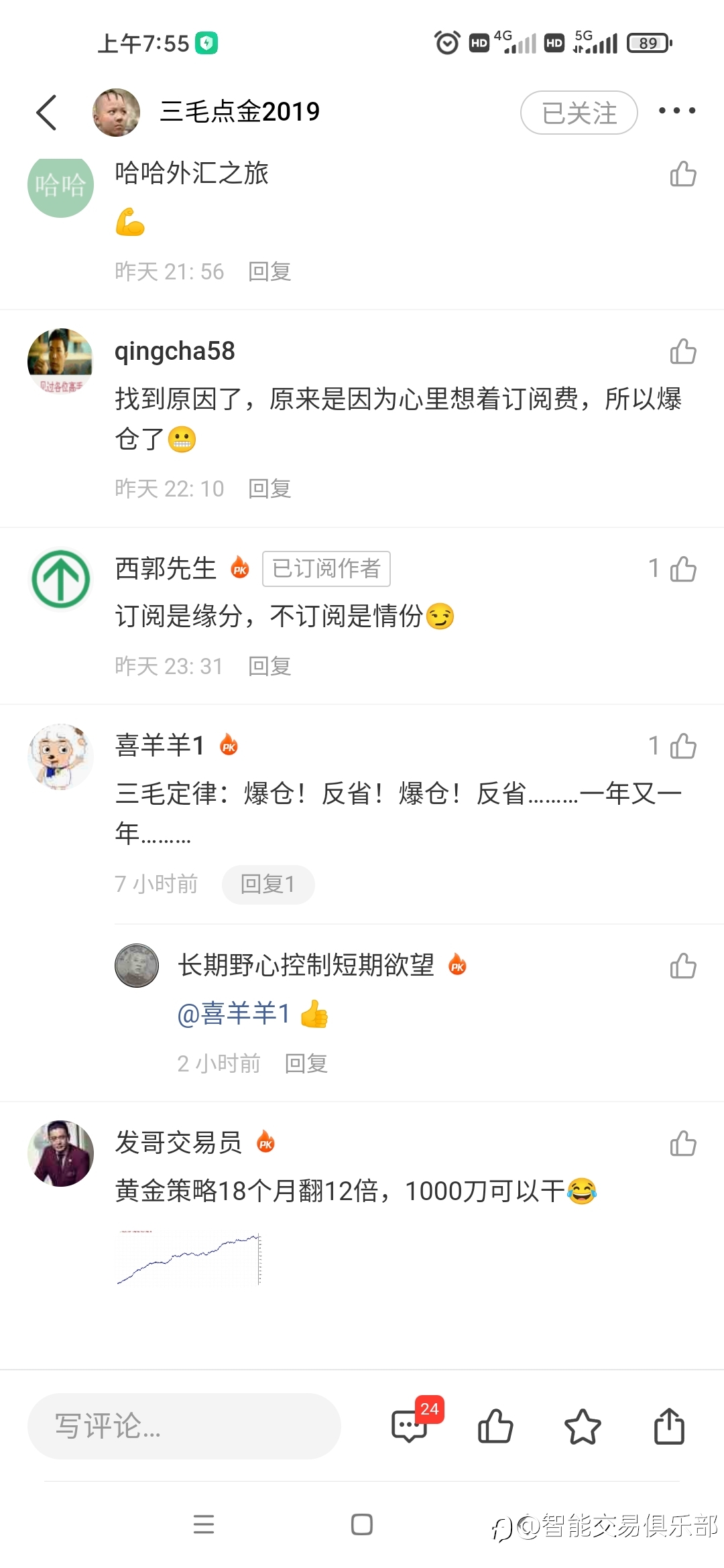 【三条操盘规矩或许可以改变三毛】