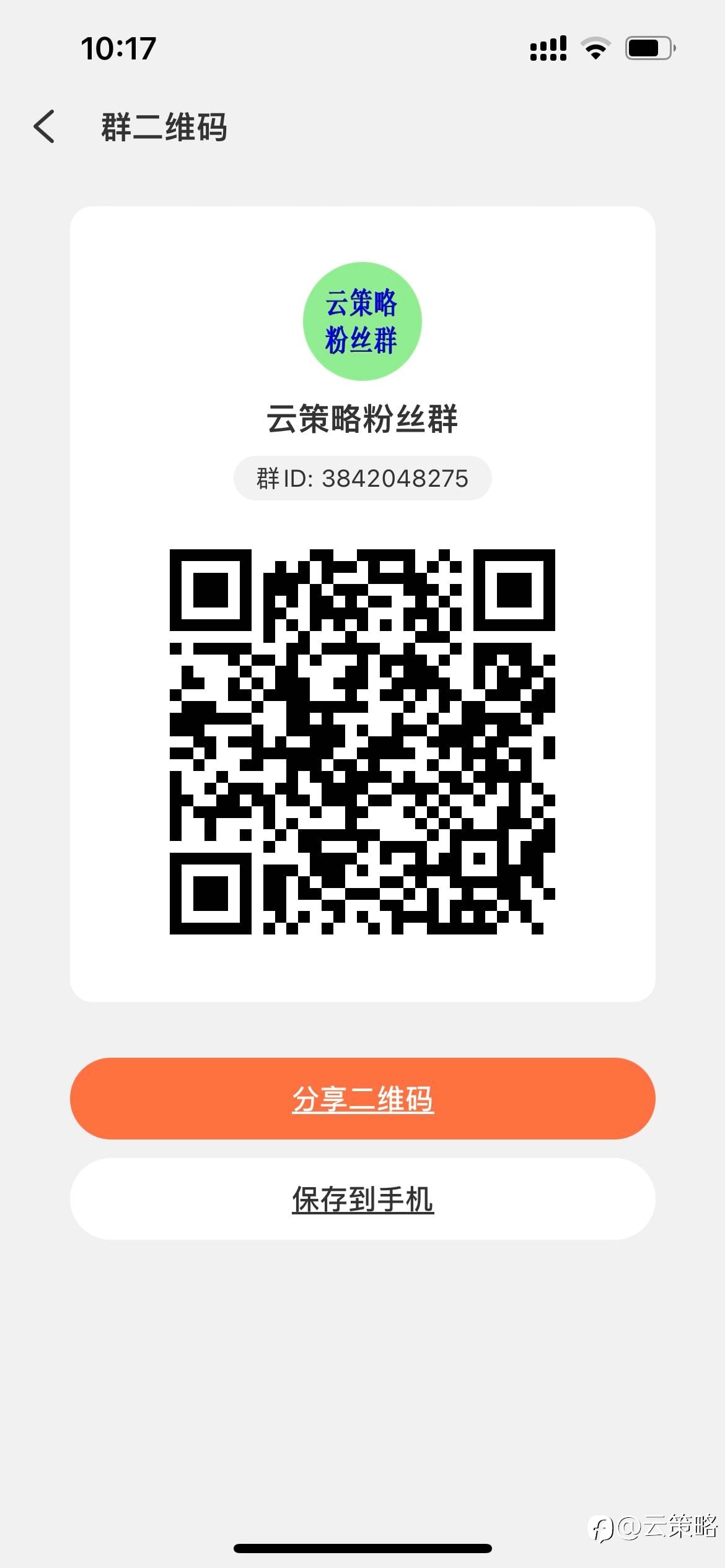 《都能吃饭篇》