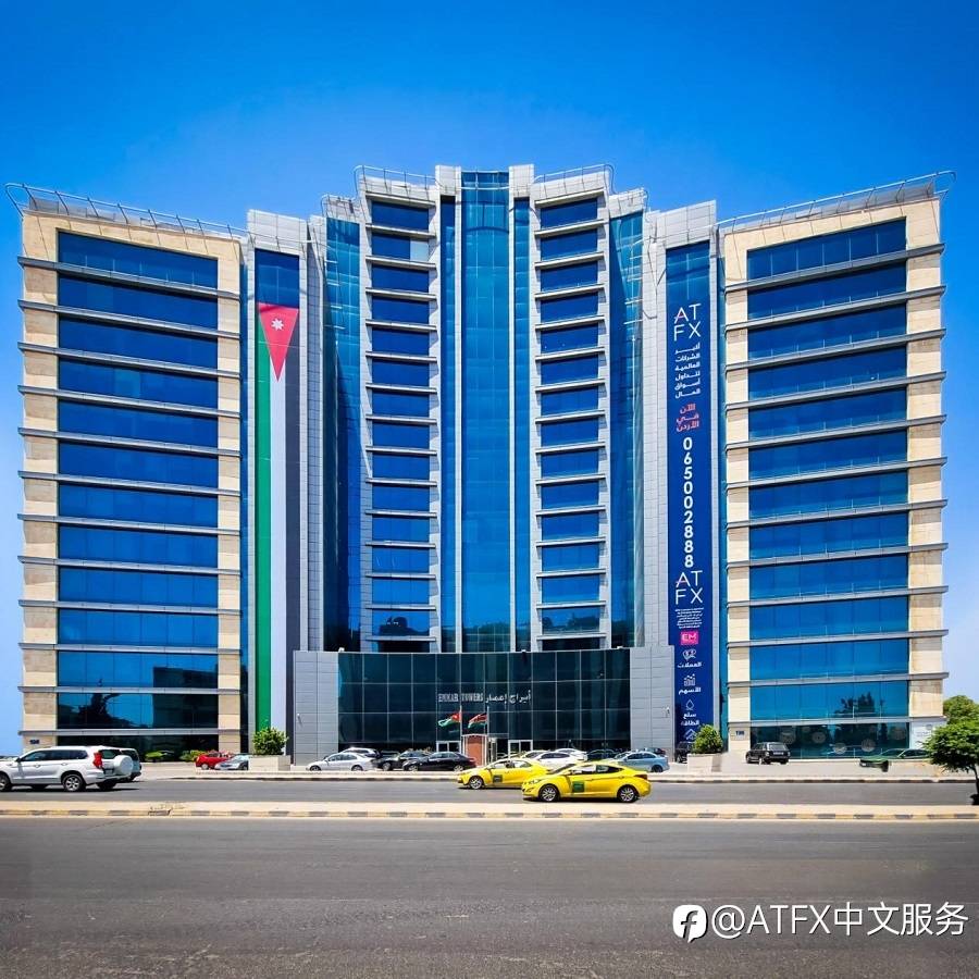 ATFX约旦办事处成立，为何选址约旦？