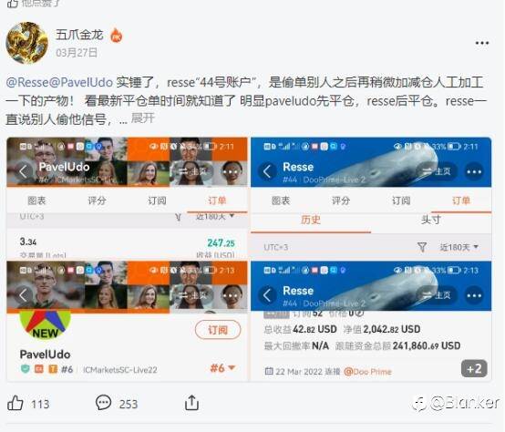今天谈一下五爪金龙的技术和人品，到底如何呢？