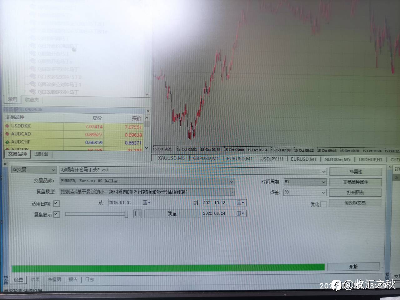 feed-image-3