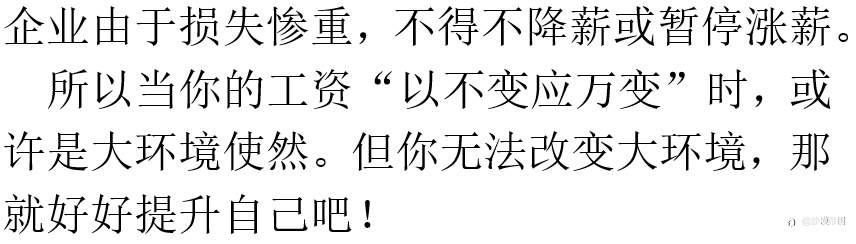 发生通货膨胀时,最先涨价是商品是什么?