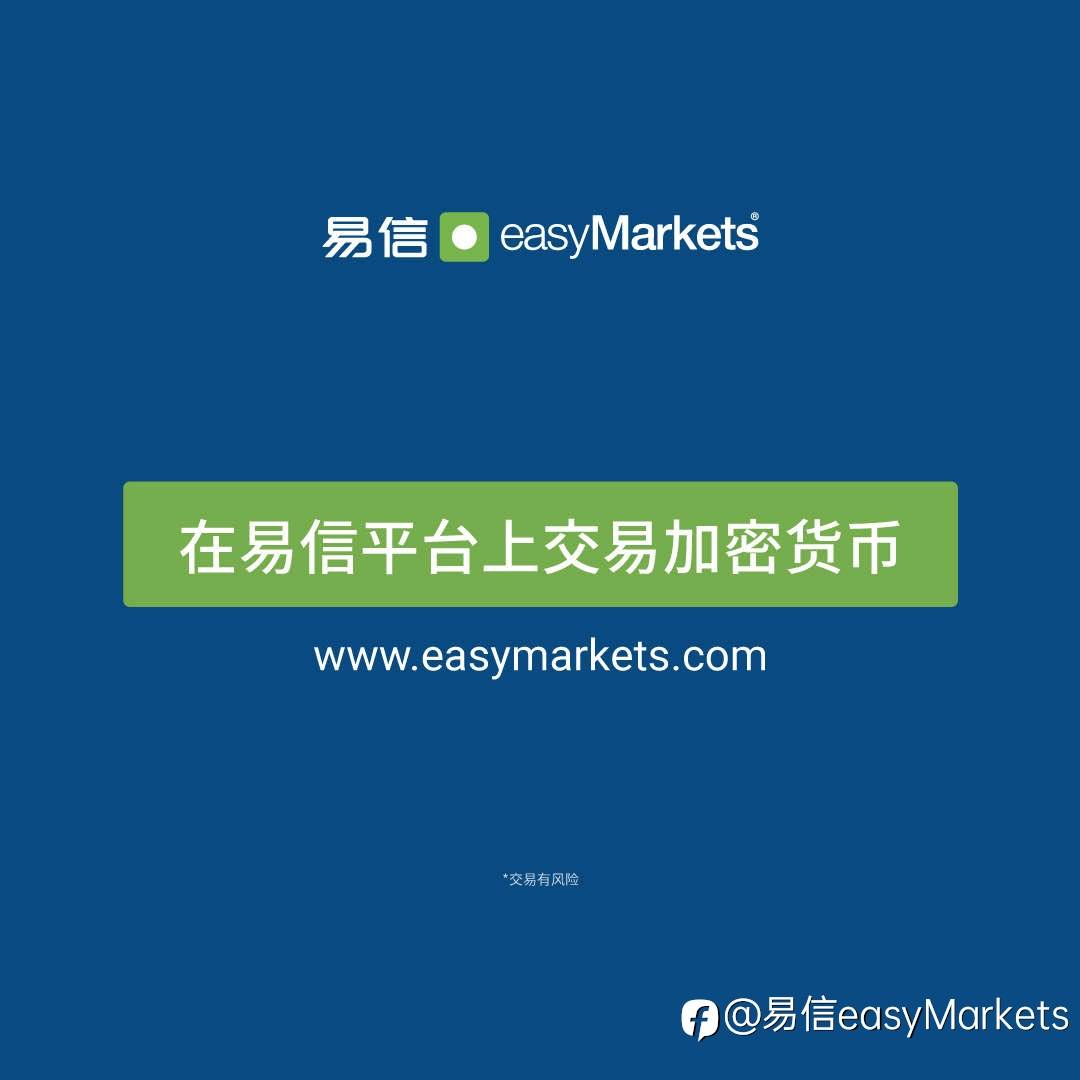 我们再次下调加密货币点差！