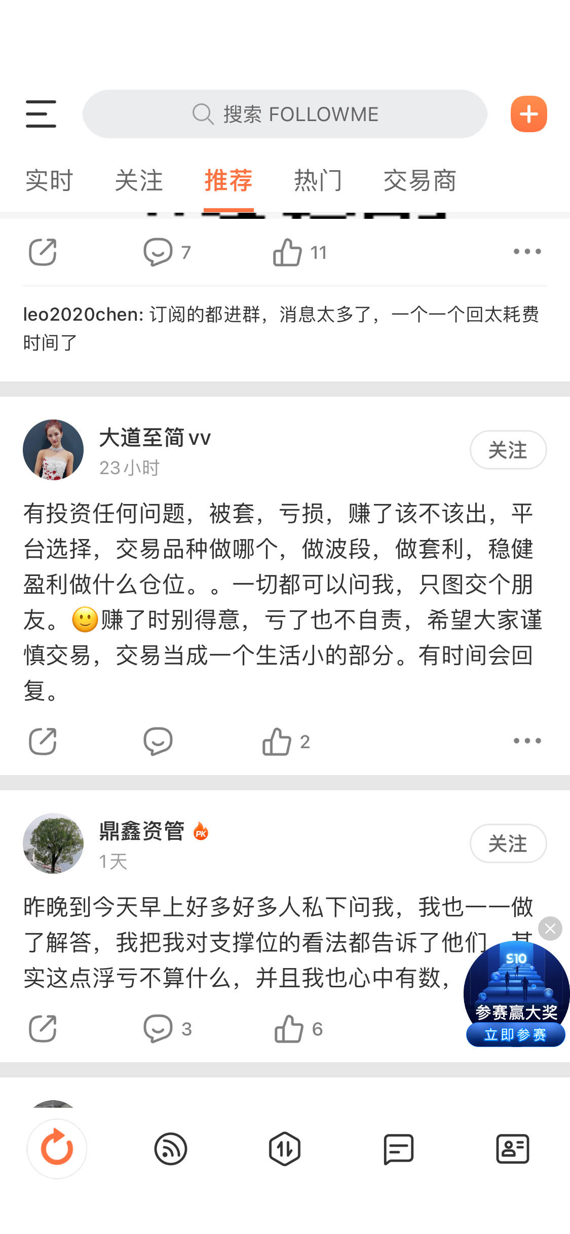 feed image