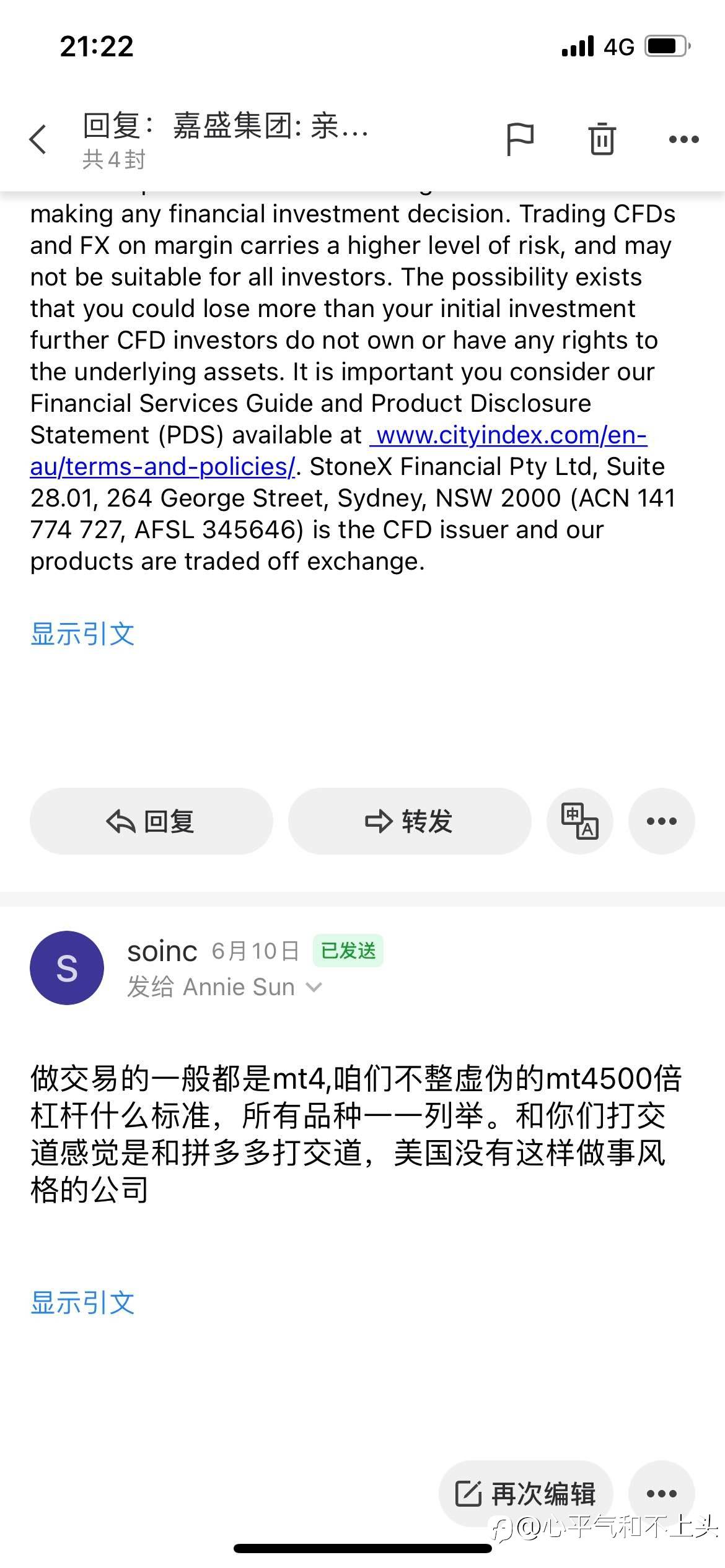 feed-image-1