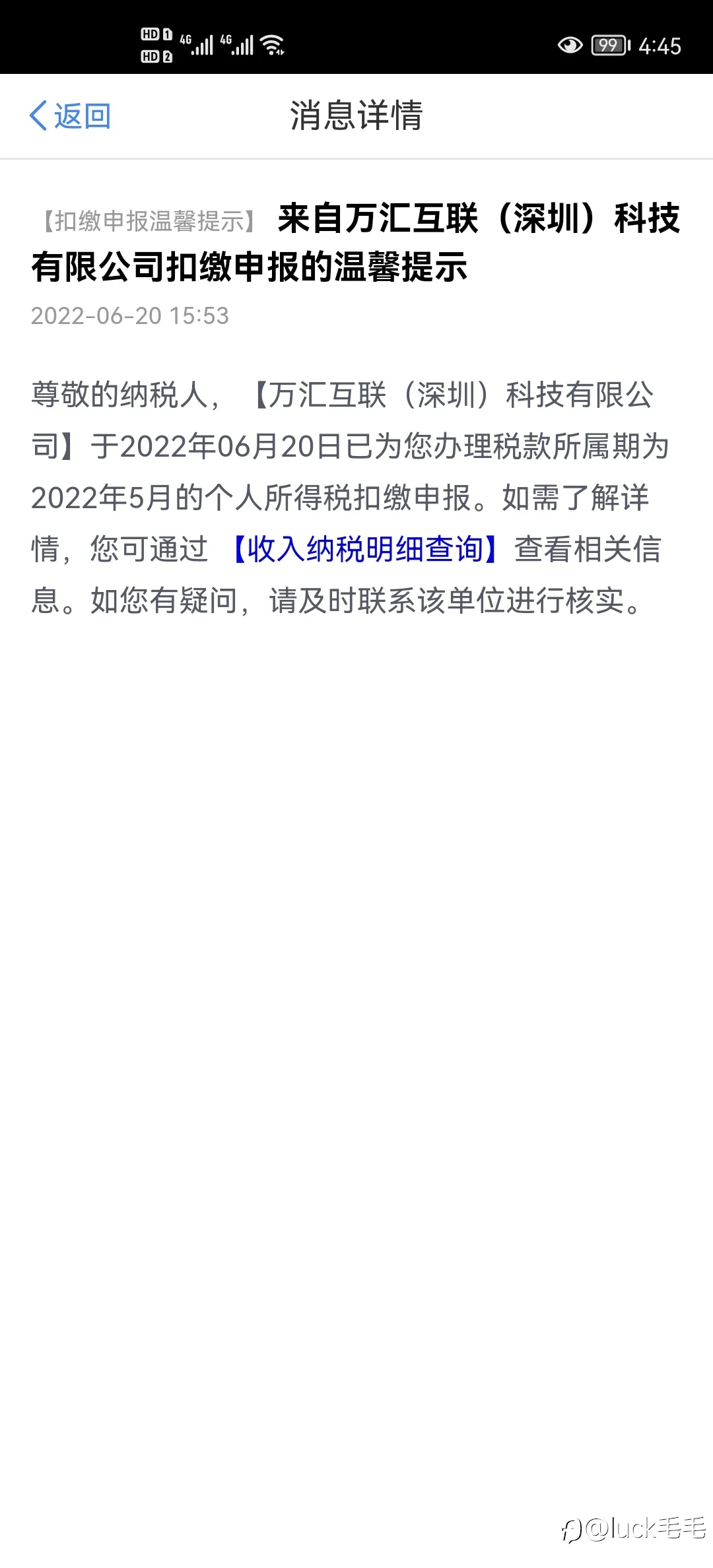 feed image