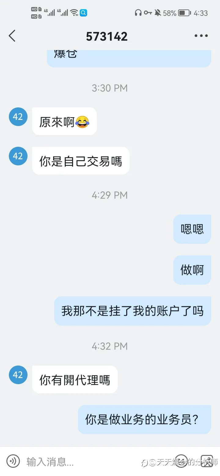 feed image