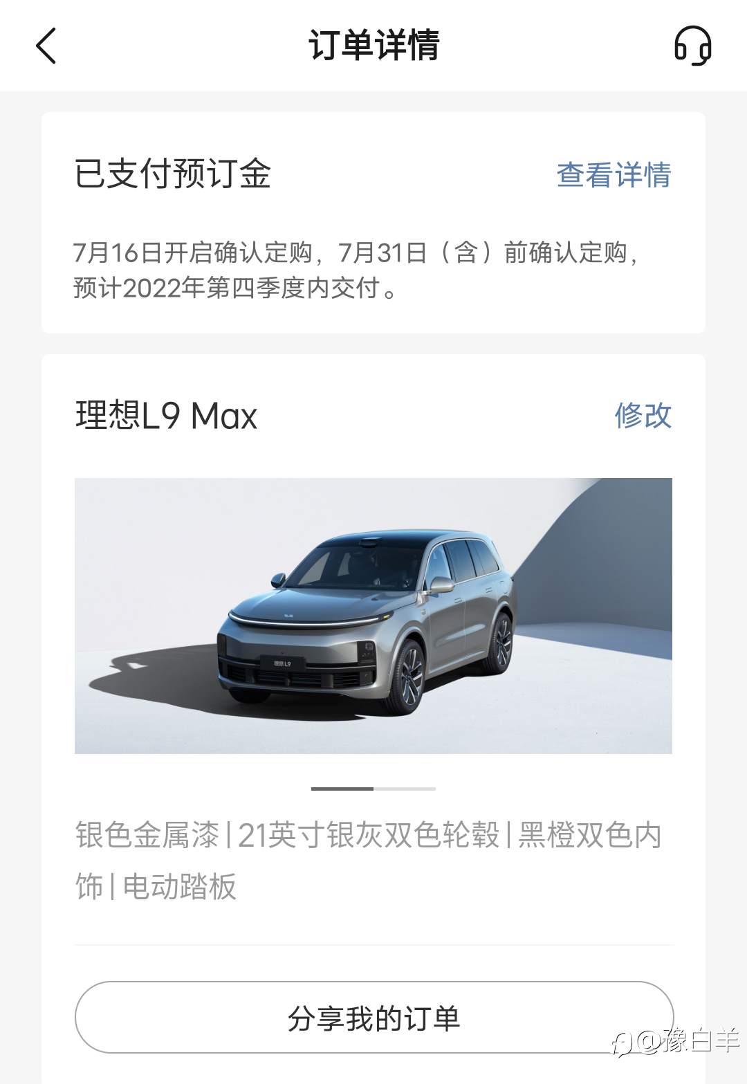 feed image