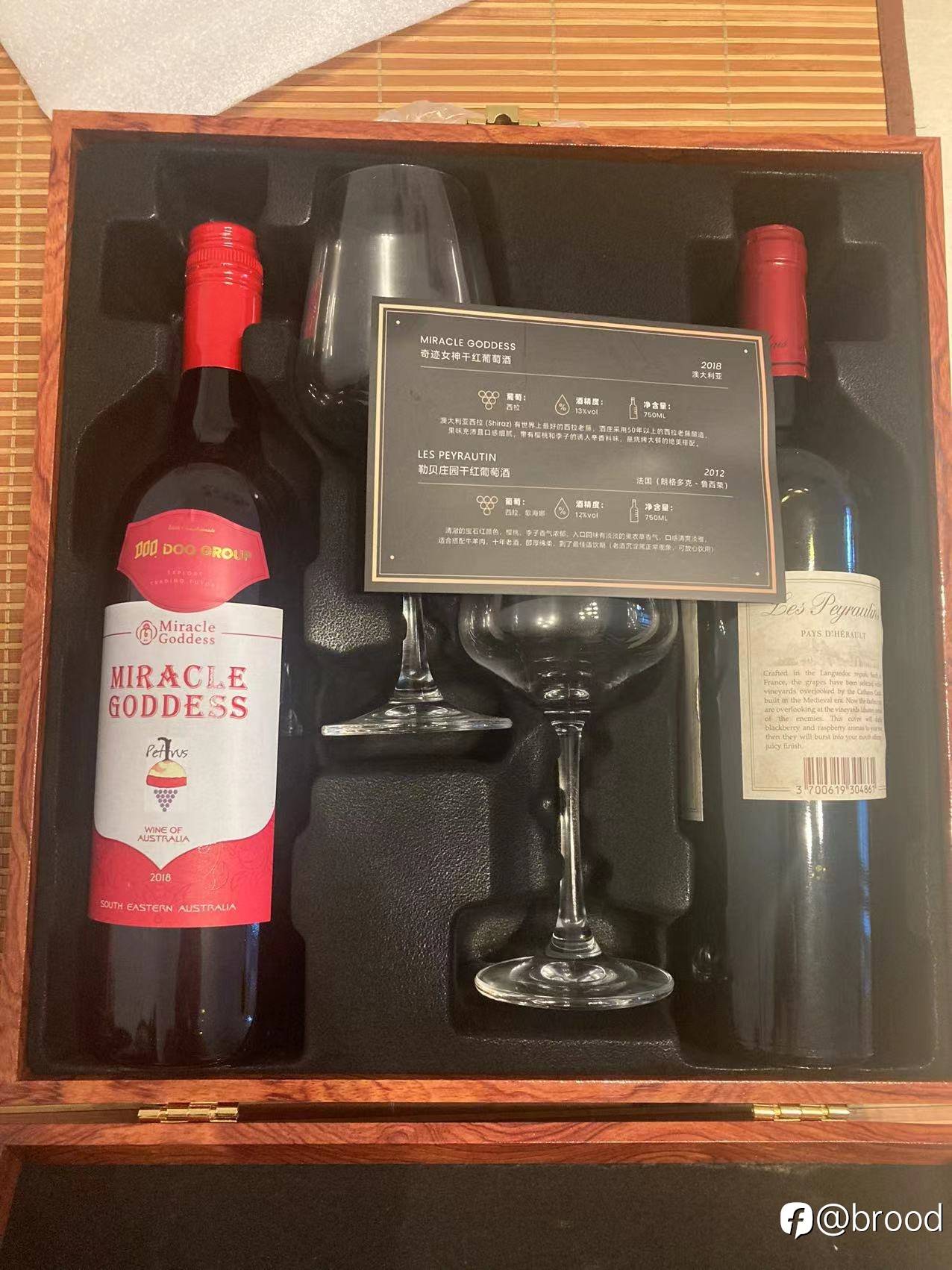 收到DooPrime端午节礼品，NICE~