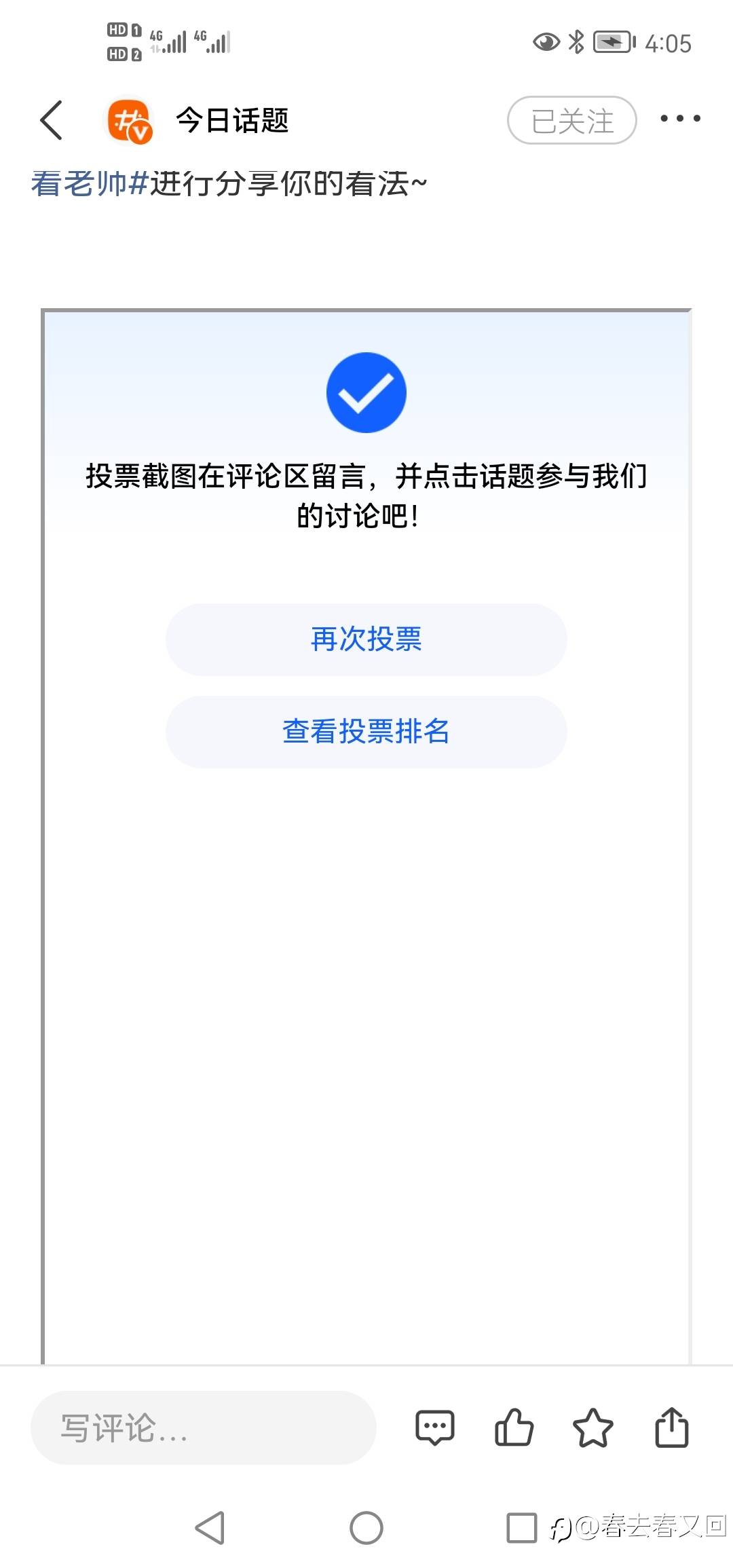 feed-image-0