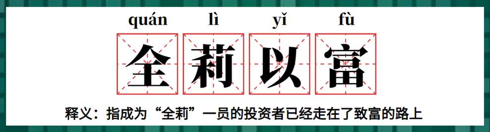 加息预期已被完全消化？黄金下一步就是避险