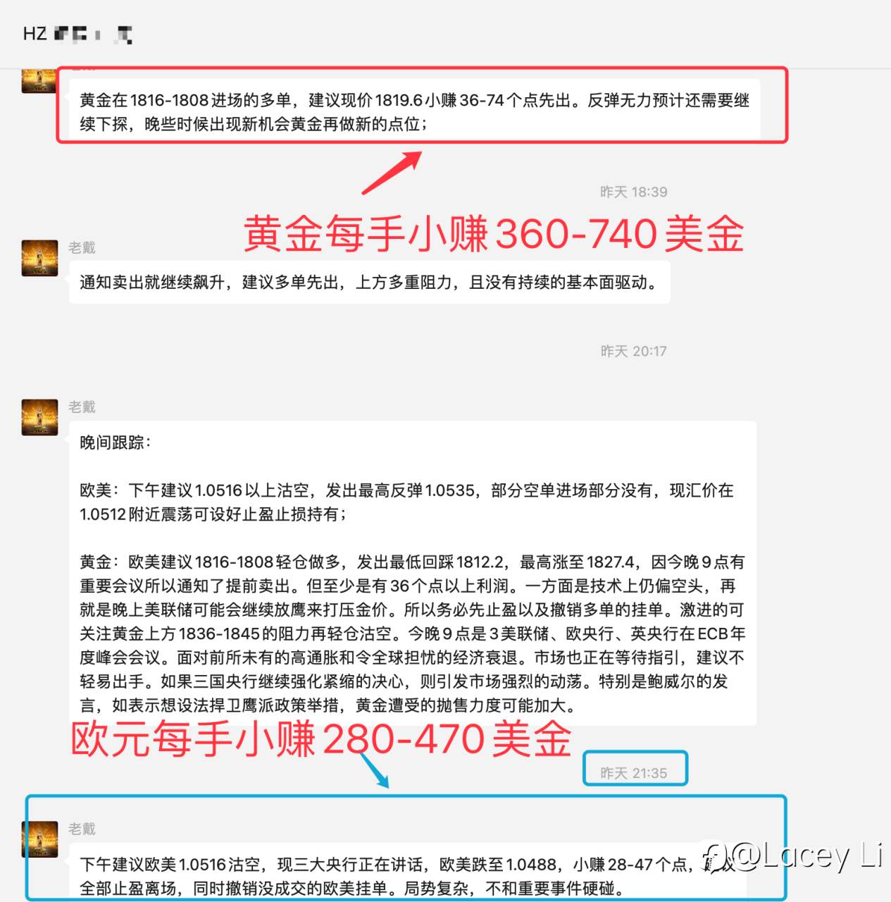 止盈提示