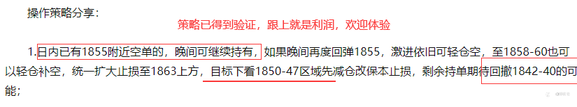 李博诚：黄金跌破1840 空单大赚 后市有待更低位