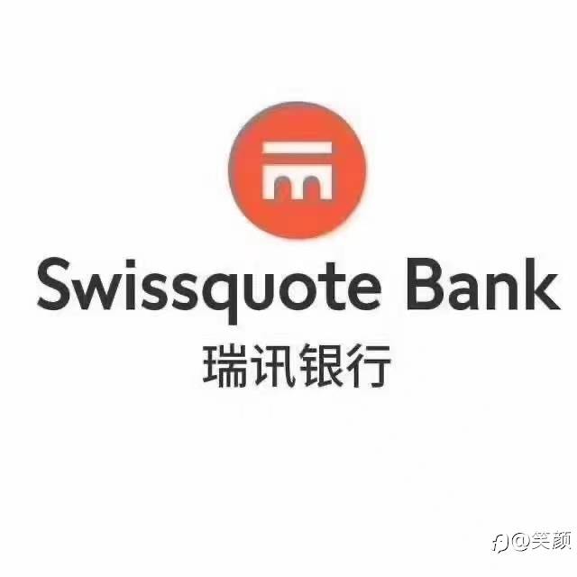 关于瑞讯银行账户是否可以用来全球收付款或转账的说明