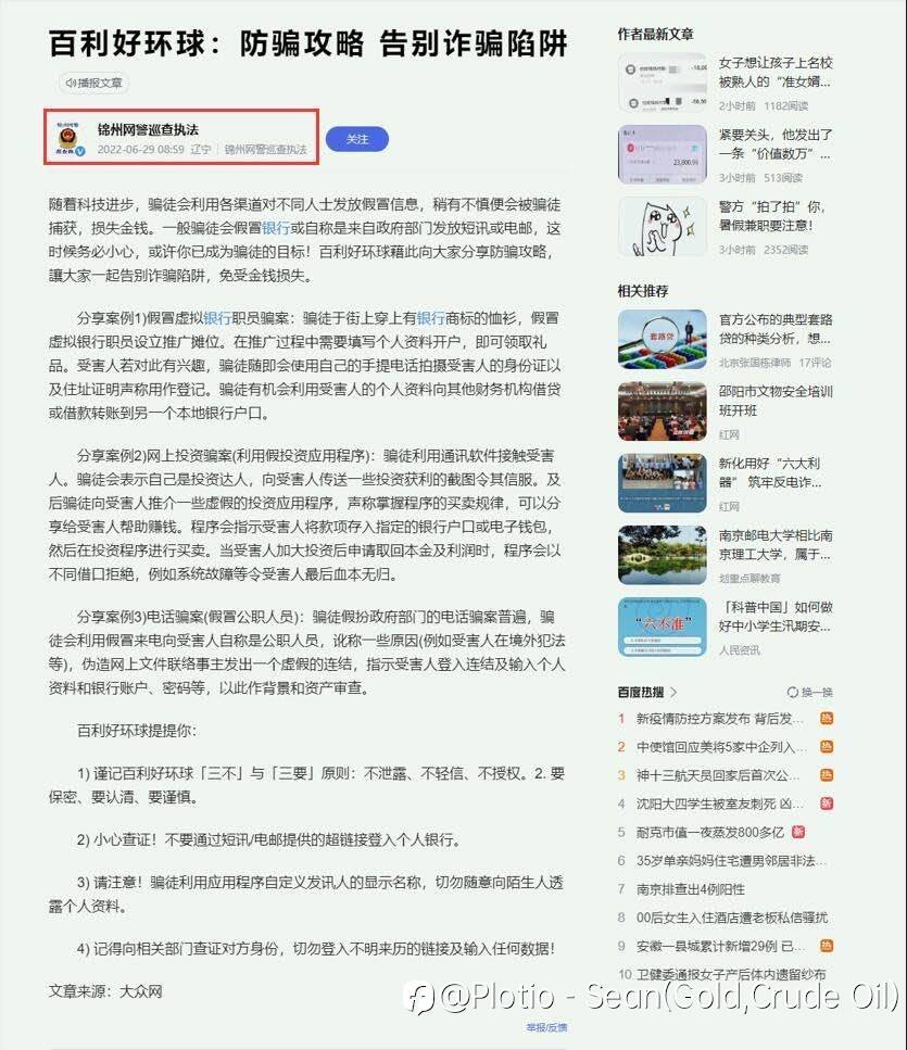 一无所有，相信没人希望这件事发生在自己身上‼️