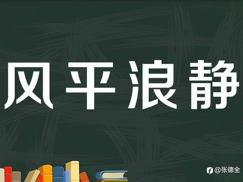 WTI原油现货黄金