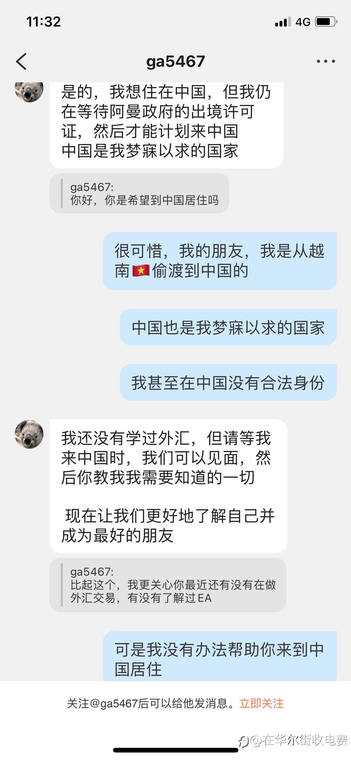 feed-image-1