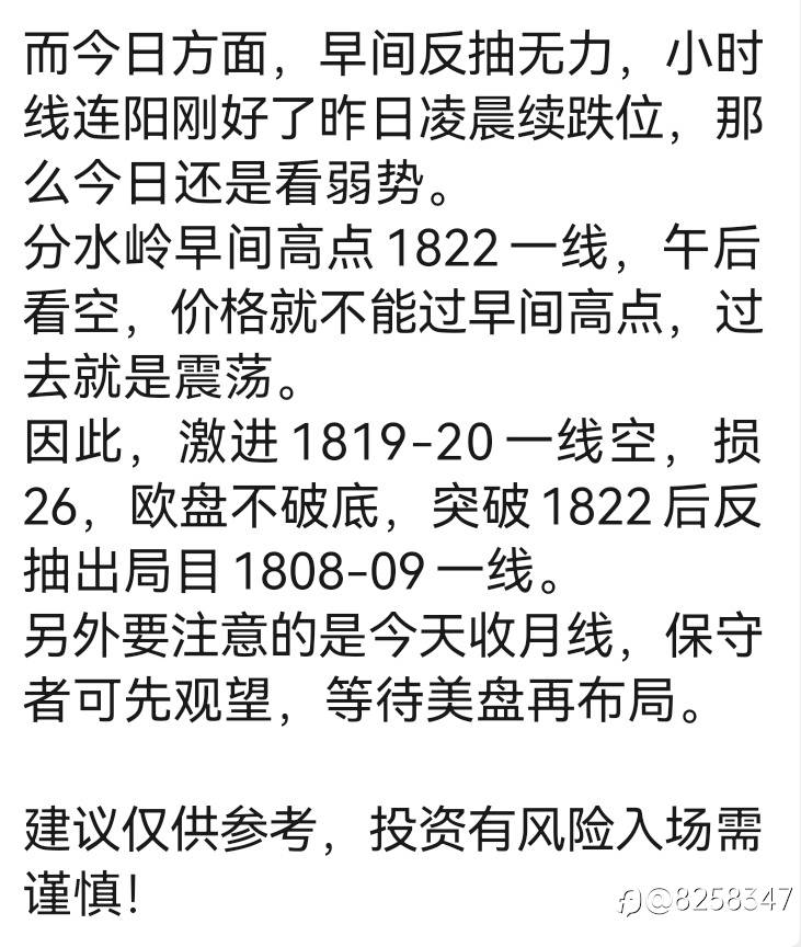 6.30黄金操作