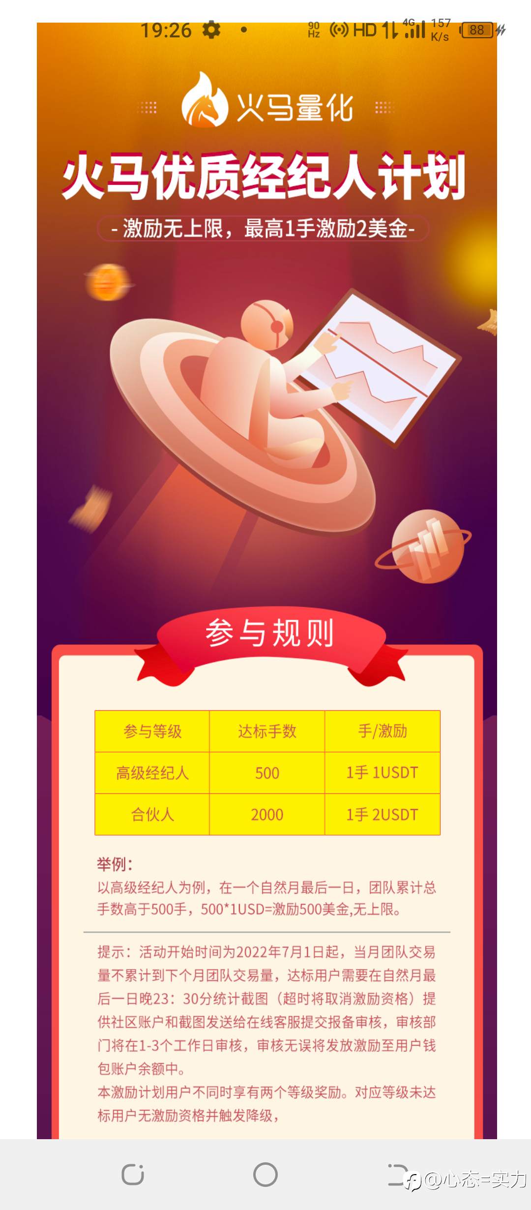 feed-image-2