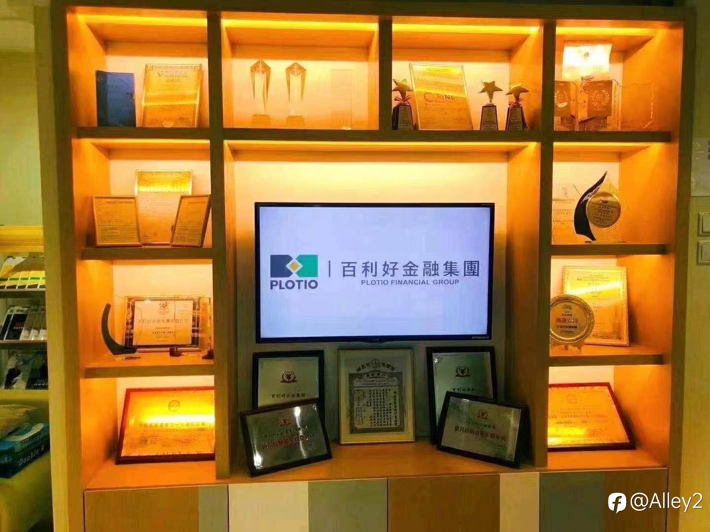 百利好 6.9每日早盘