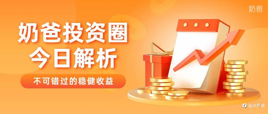 6.24日评—奶爸投资圈:多头落荒而逃,油价剑指100美元?