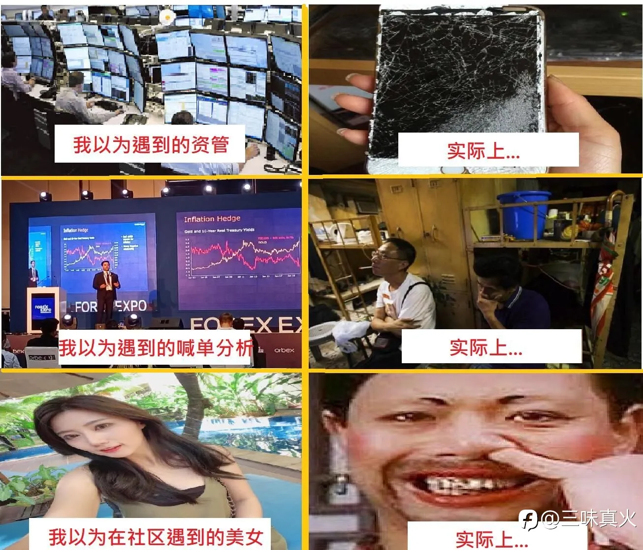 feed image