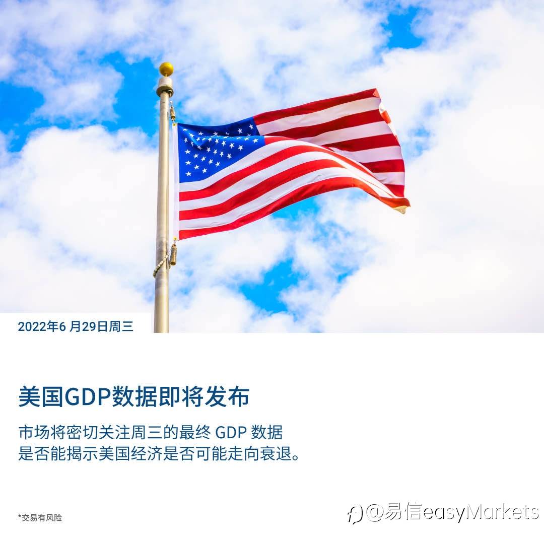 本周重点数据和大事件
