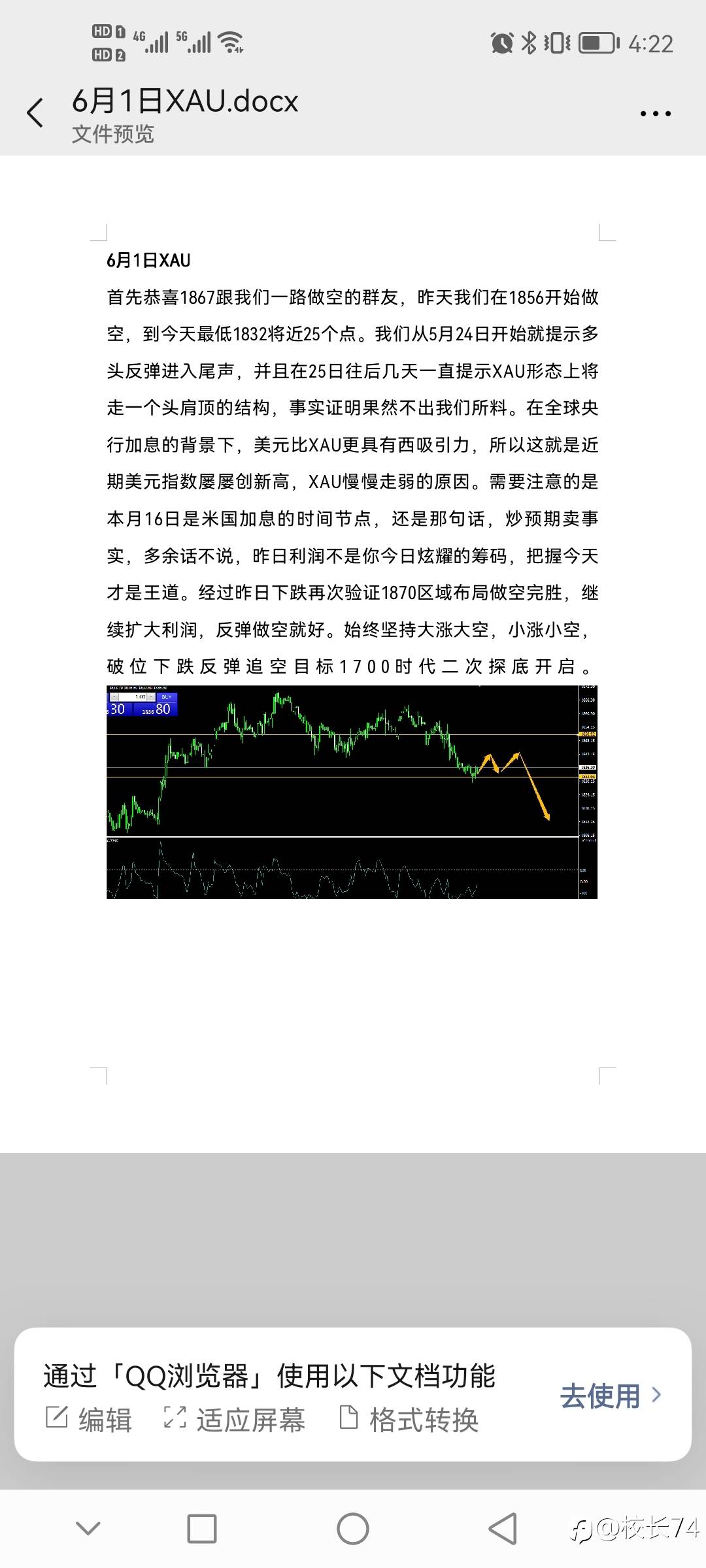 feed image
