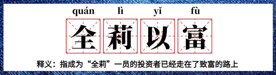 就这样想逼走我？黄金钉子户不是白叫的