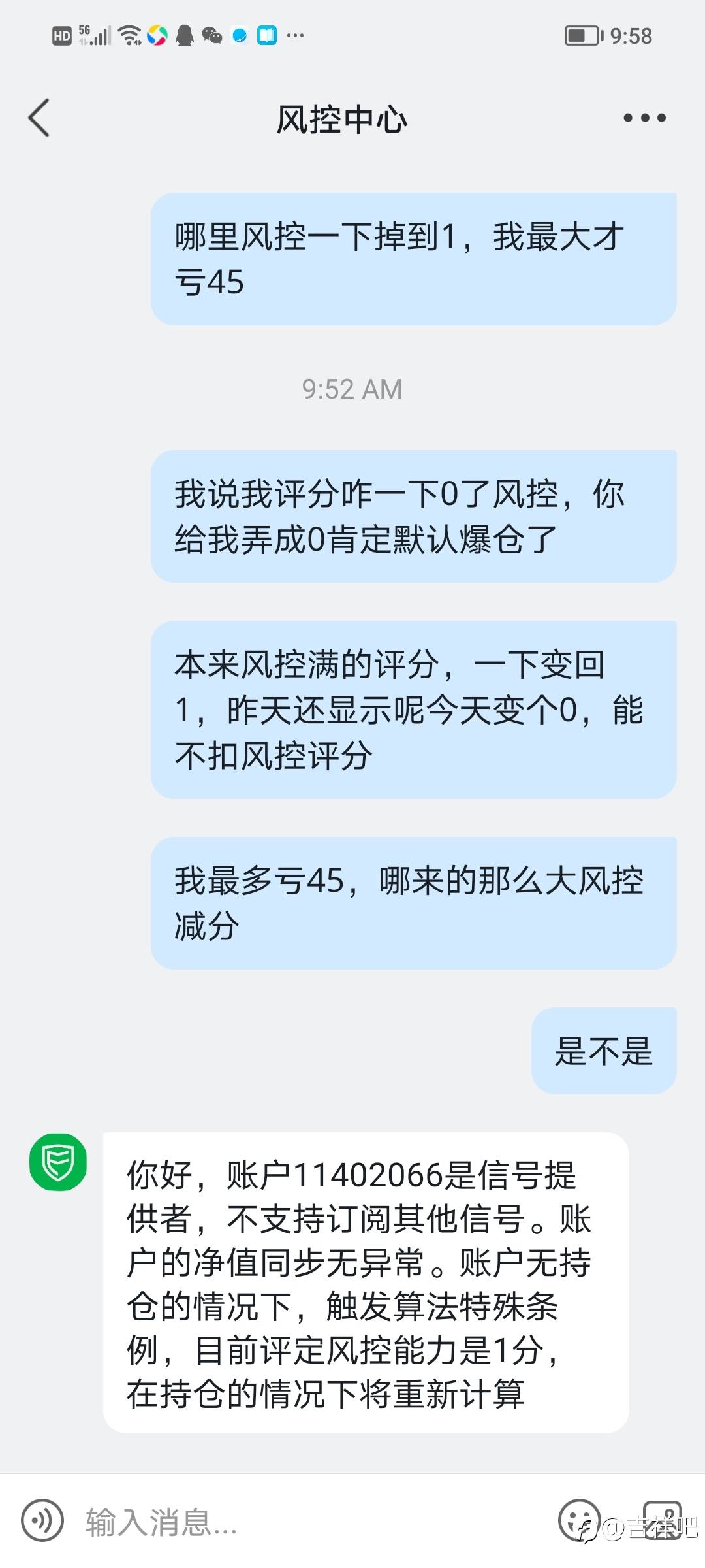 弄不明白评分咋算