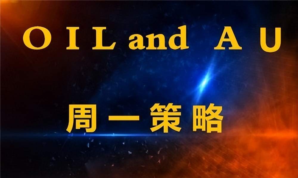 宁金虎：6.20早间喜迎开门红，多头慢慢回归，黄金行情走势分析