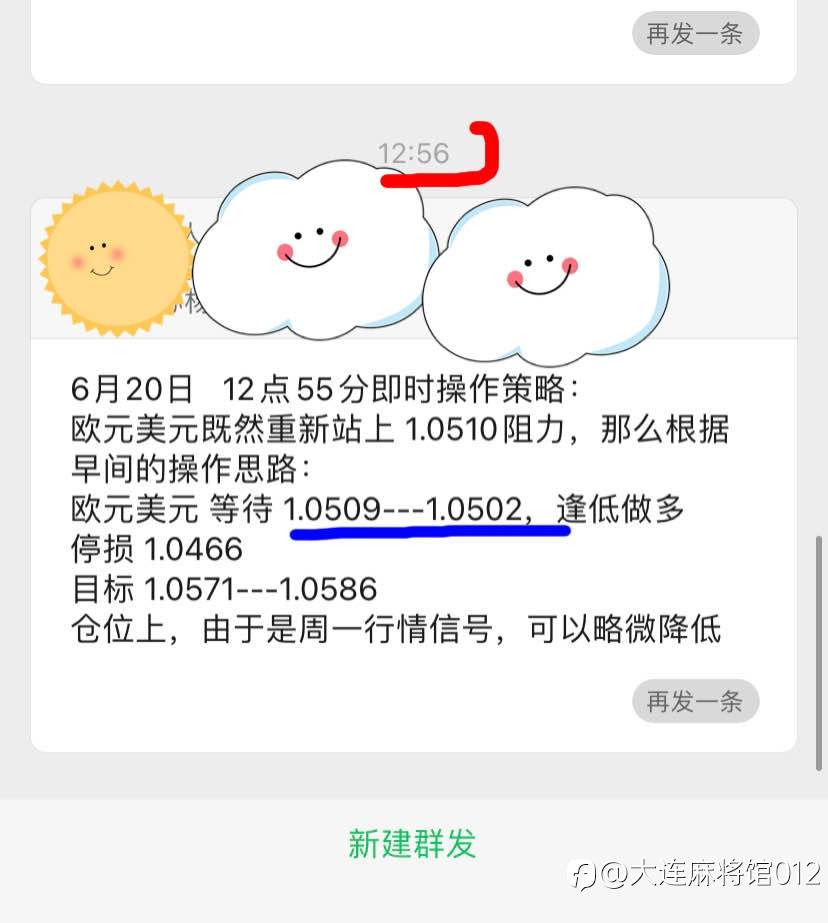 feed-image-2