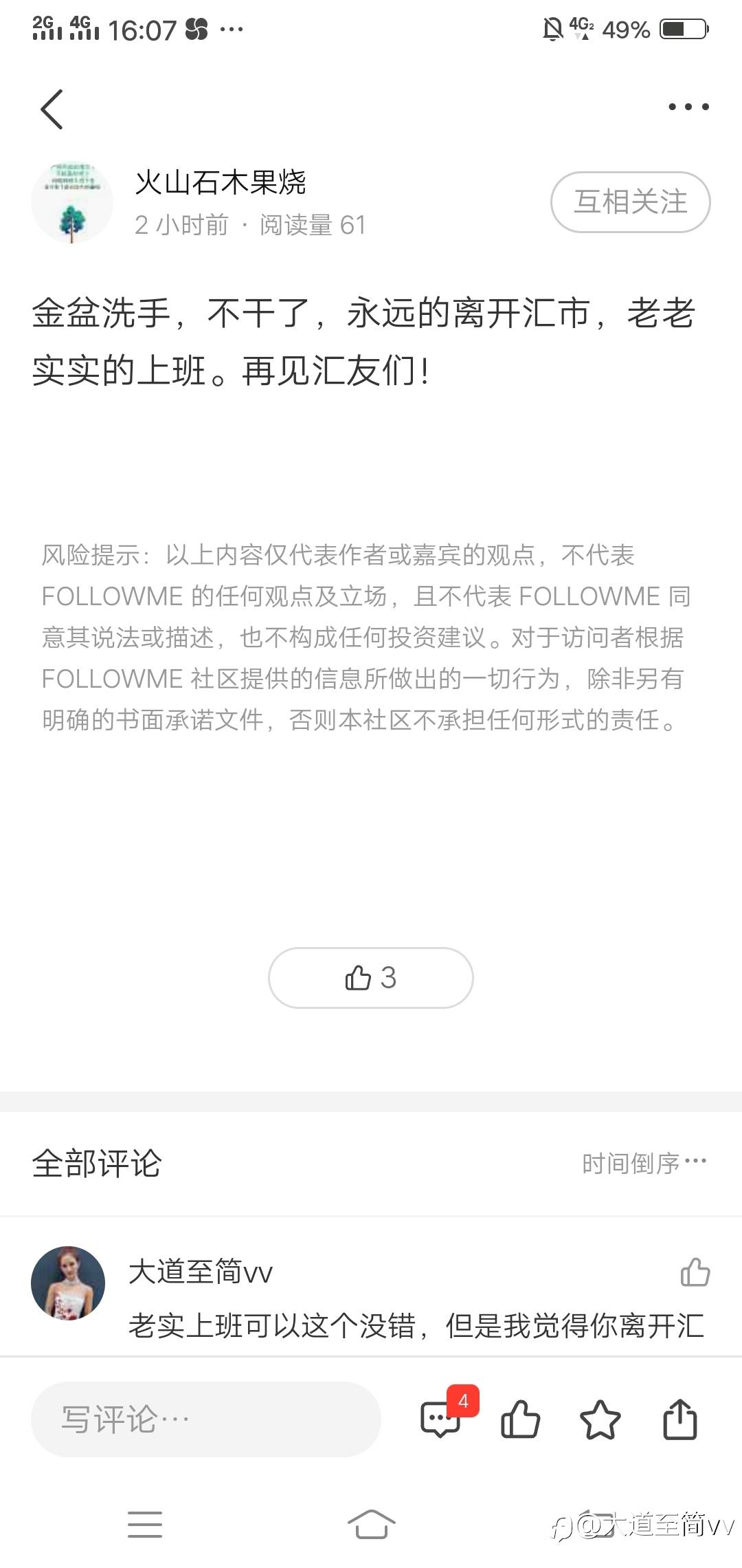 feed image