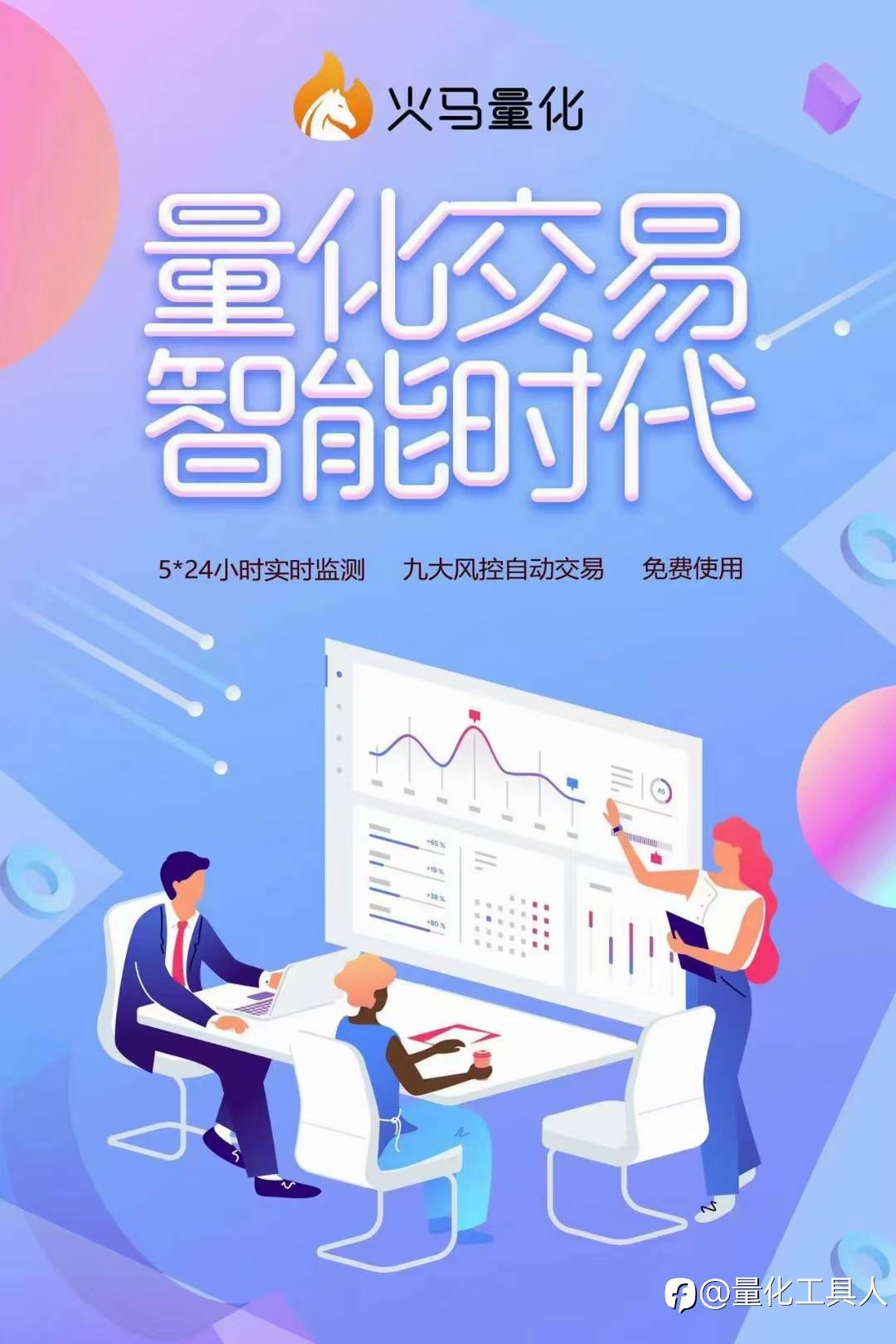 6.29。还是量化工具省心省力