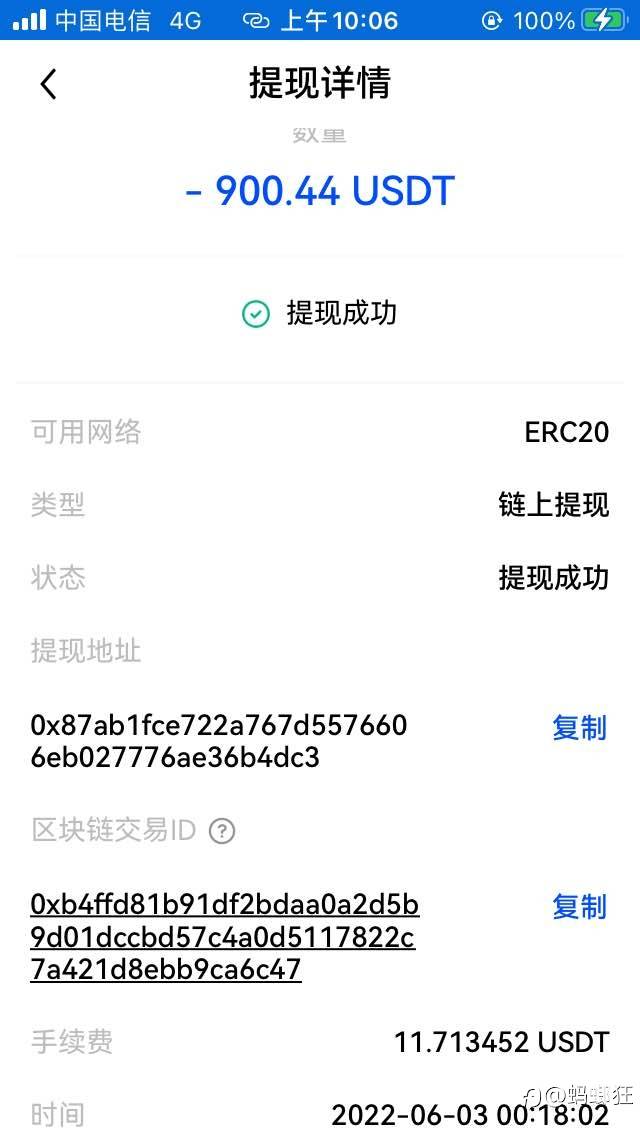 Exness超多出入金通道USDT能与币圈完美对接 周末正常交易 正常出入金