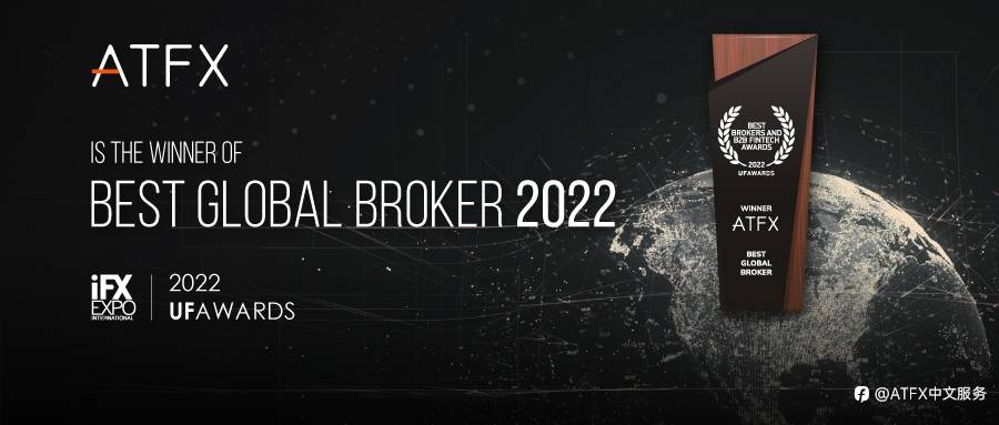 iFX EXPO金融科技奖花落各家，ATFX获最佳全球经纪商奖