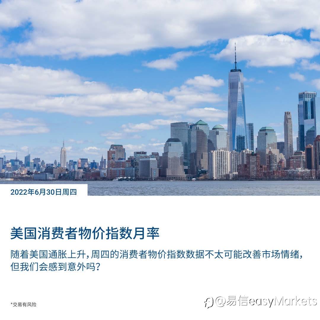 本周重点数据和大事件