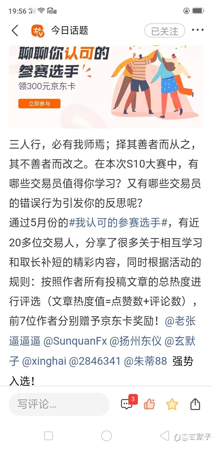 意外惊喜三等奖