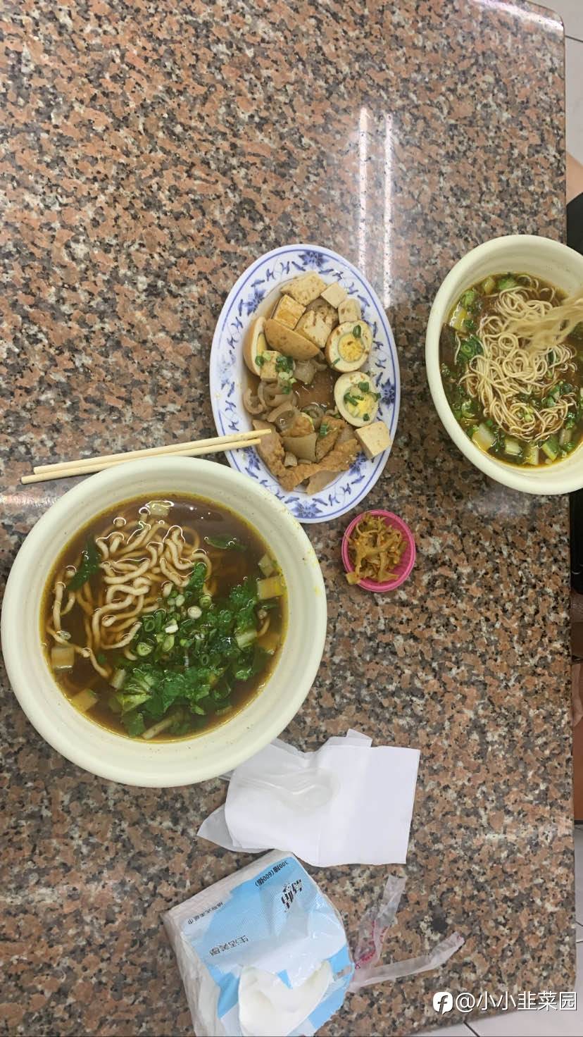 食