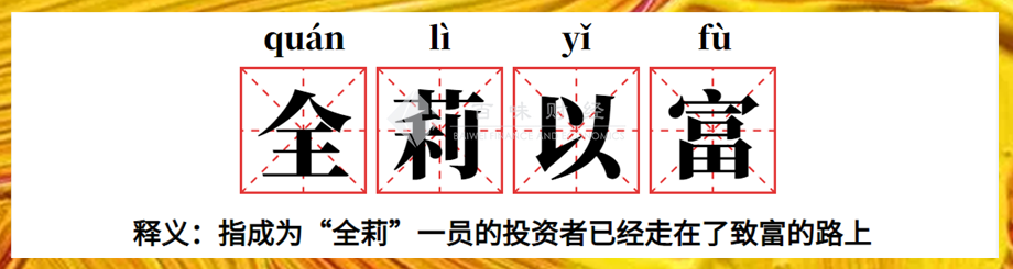 黄金本周第二劫,零售销售开启下一阶段交易