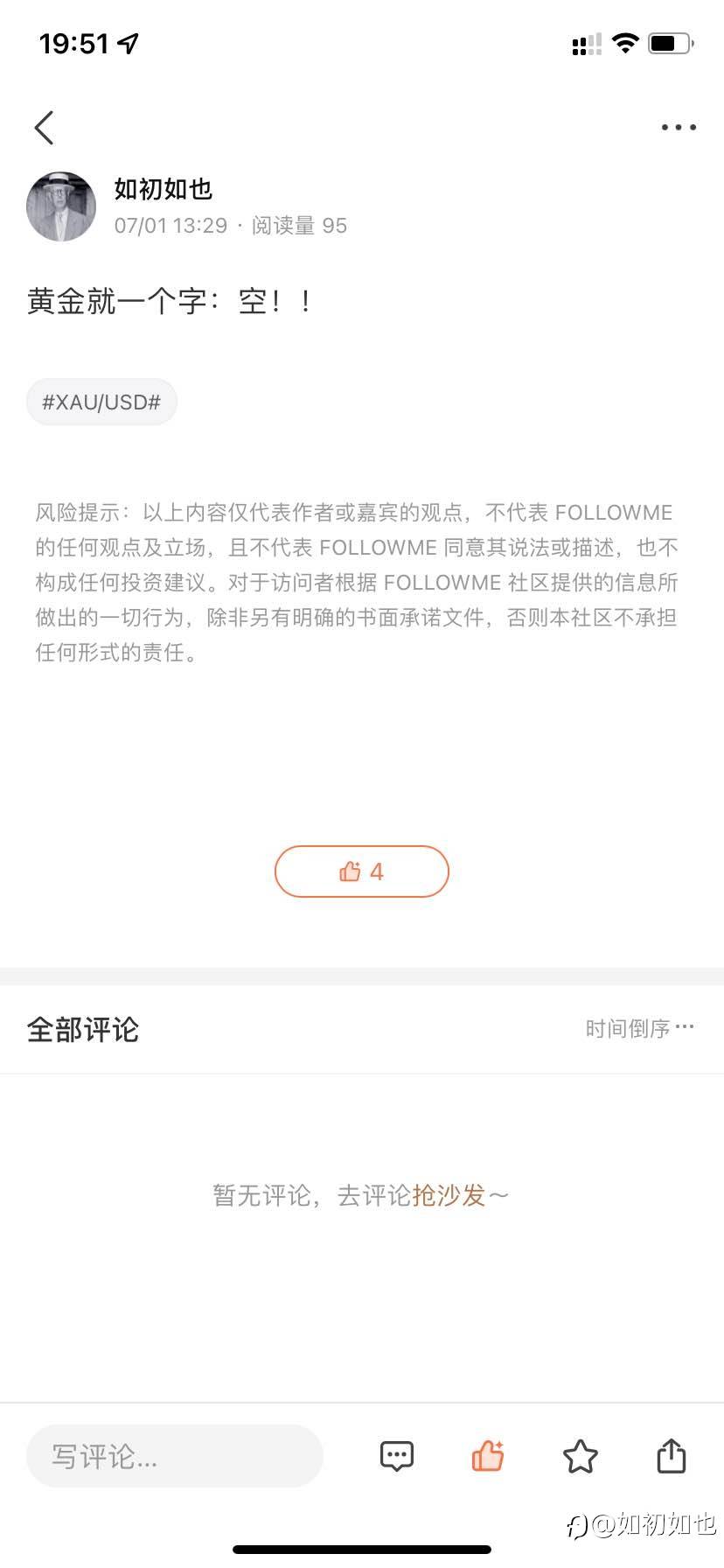 feed image
