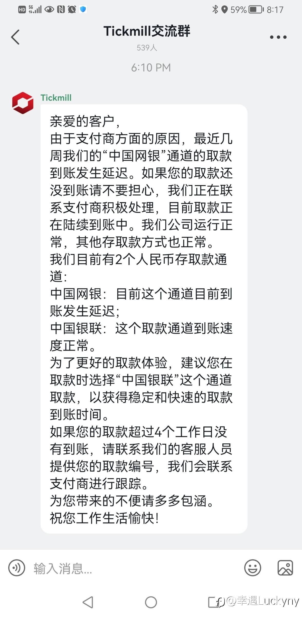 再说出金问题